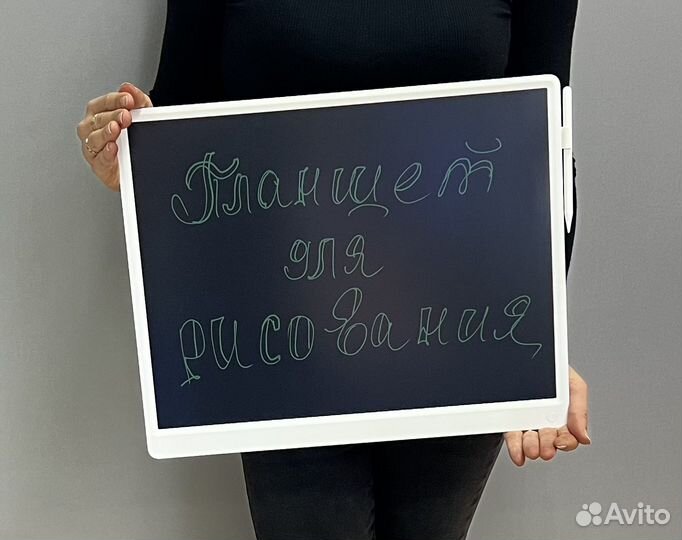 Xiaomi MiJia 20” графический планшет для рисования