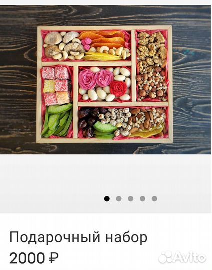 Ящик бокс деревянный с наполнением