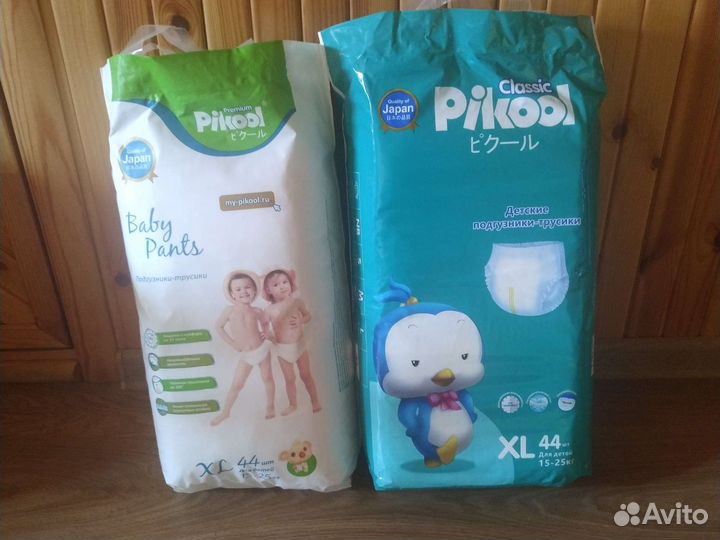 Подгузники трусики