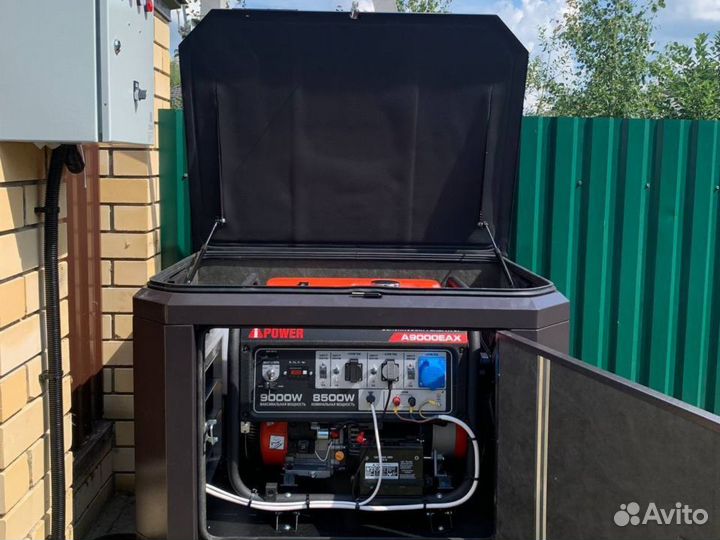 Генератор. Доставка по РФ