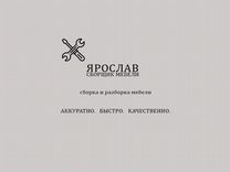 Договор на оказание услуг по сборке мебели образец типовой