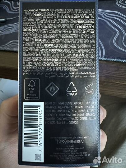 Yves saint laurent eau de parfum