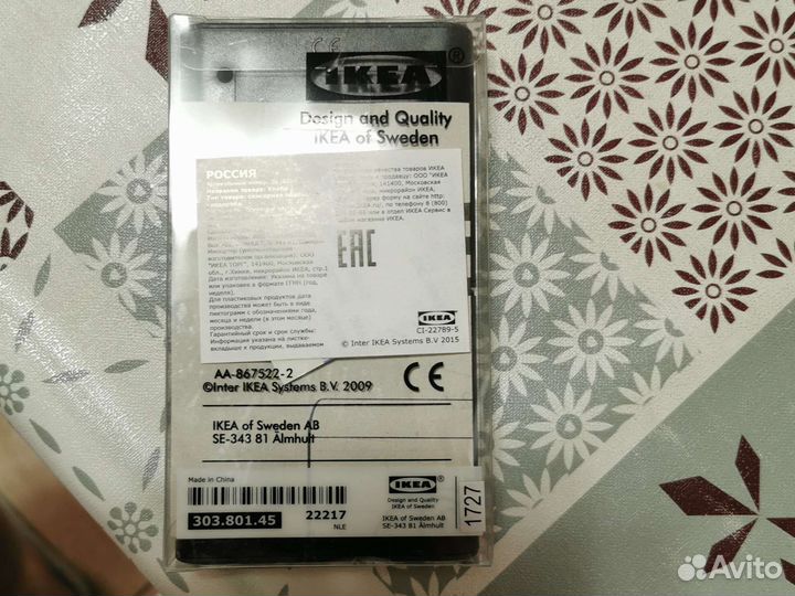 Подсветка сенсорная для гардероба, икеа