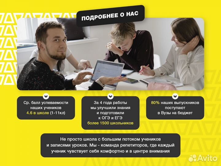 Репетитор по русскому языку