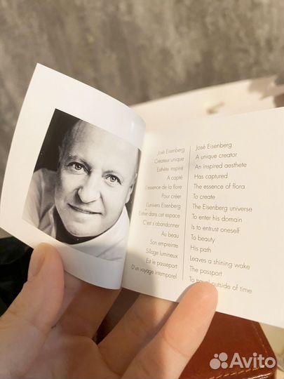 Духи женские eisenberg j'ose