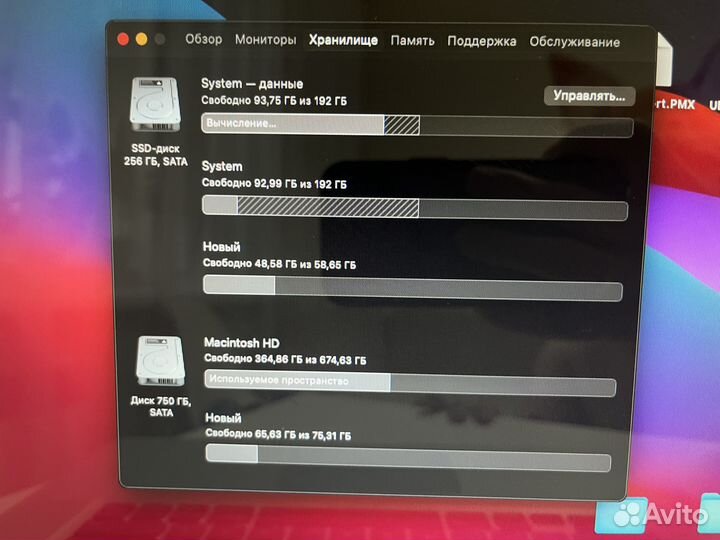 Macbook pro 15 2011 i7