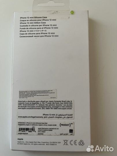 Чехол на iPhone 12 mini magsafe