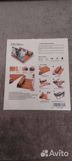 Подставка экран для мобильного телефона