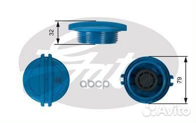 Крышка расширительного бачка VW polo 10/skoda