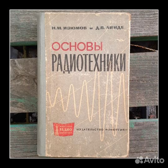 Техническая литература для работы и учебы