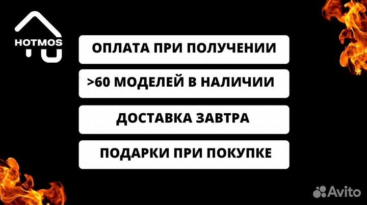 Мангал с крышей