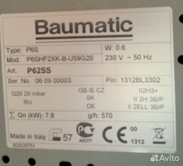 Газовая варочная панель бу