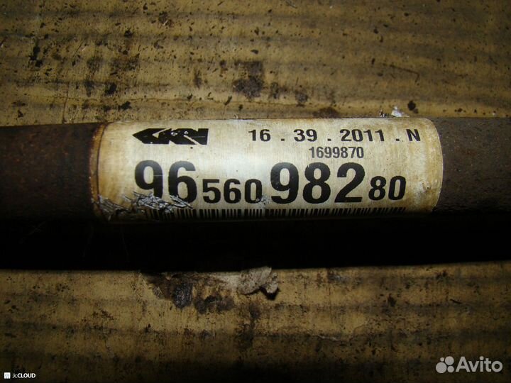 Привод на peugeot 207