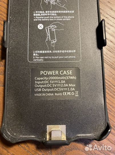 Внешняя батарея(аккомулятор) для iPhone 7