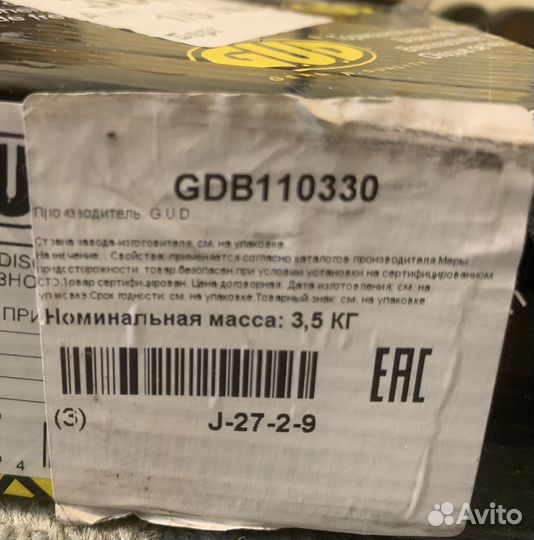 Диск тормозной mitsubishi