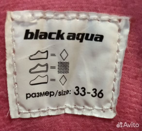 Коньки зимние, раздвижные, размер 33-36