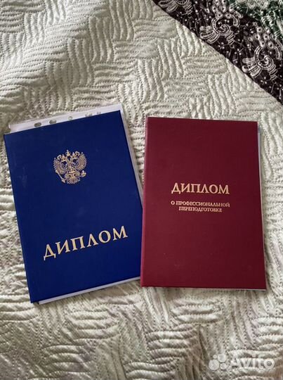 Репетитор по английскому языку