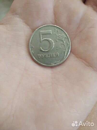 Коллекционные 5 р 1998