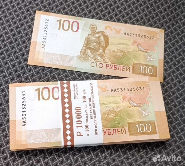 100 руб Ржев, Ржевский мемориал