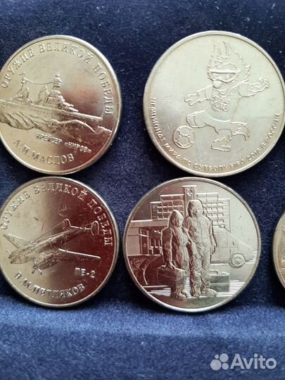 Монеты 25- рублевые