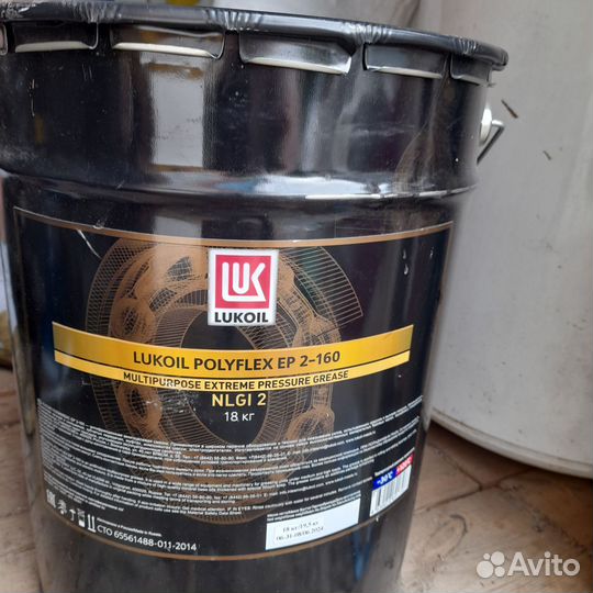 Смазка в тубах