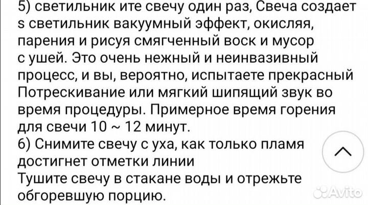 Свечи восковые