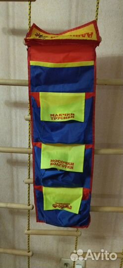 Кармашки в садик на шкафчик,имя Альберт