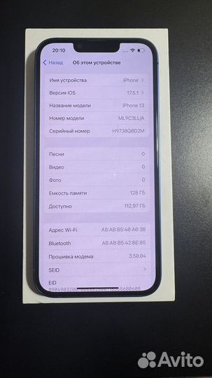 iPhone 13, 128 ГБ