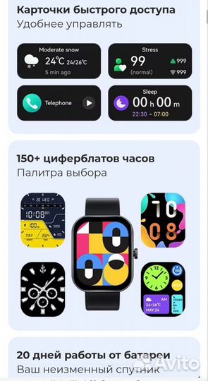 Смарт-часы haylou Watch S6 новые