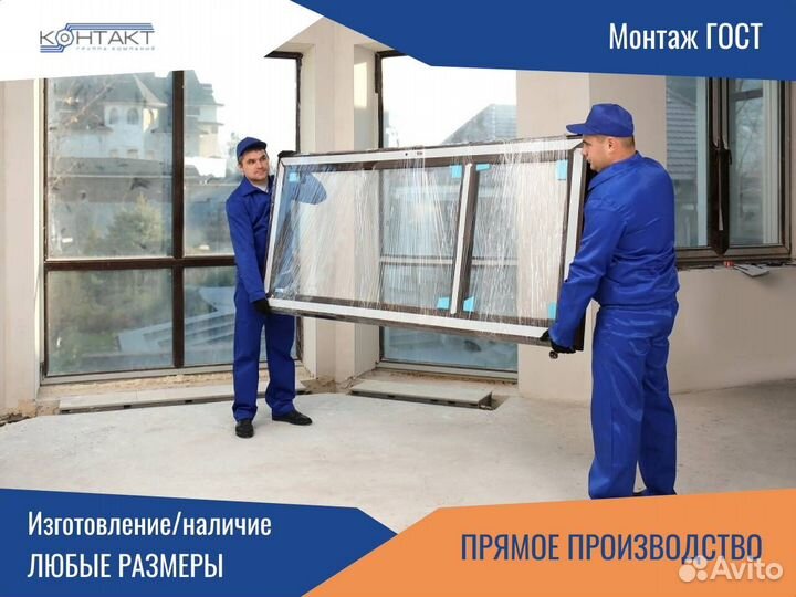 Окна лоджия, окна в любой тип помещения, под заказ