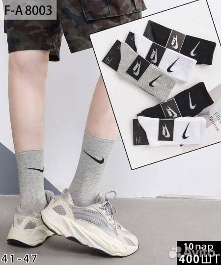 Носки длинные женские мужские