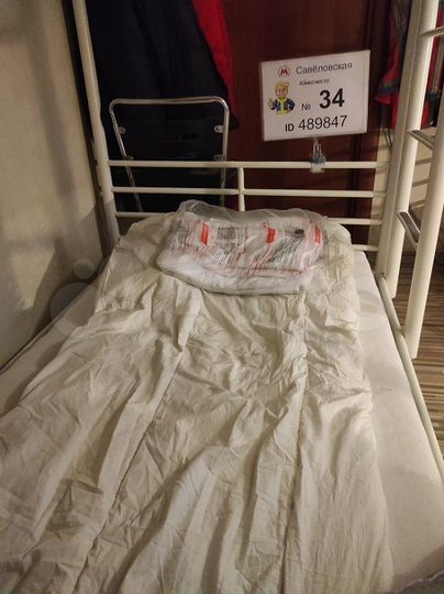 Комната 22 м² в 2-к., 1/8 эт.