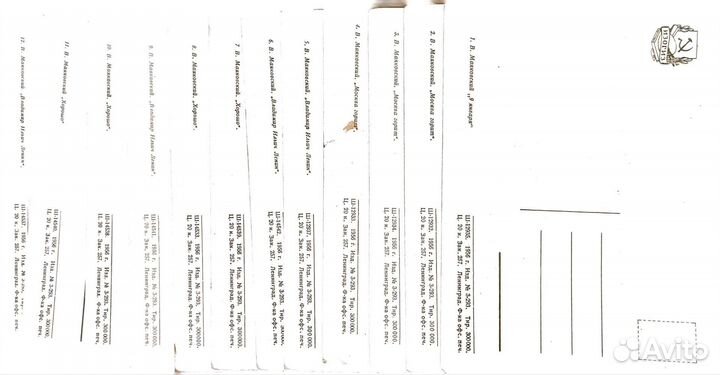 Открытки советские СССР