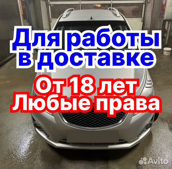 Аренда авто