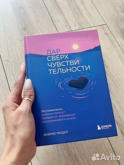 Мидал Фабрис 