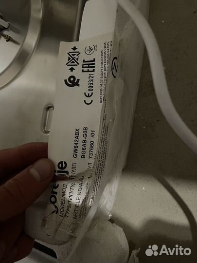 Газовая варочная панель 4 конфорки