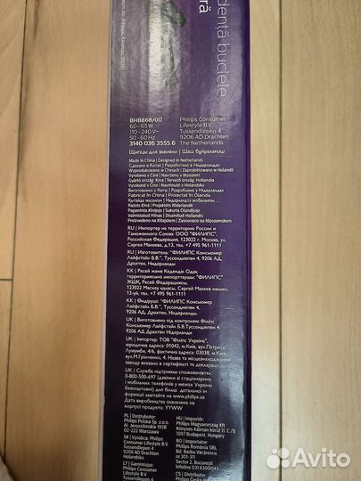 Щипцы для волос Philips BHB868/00