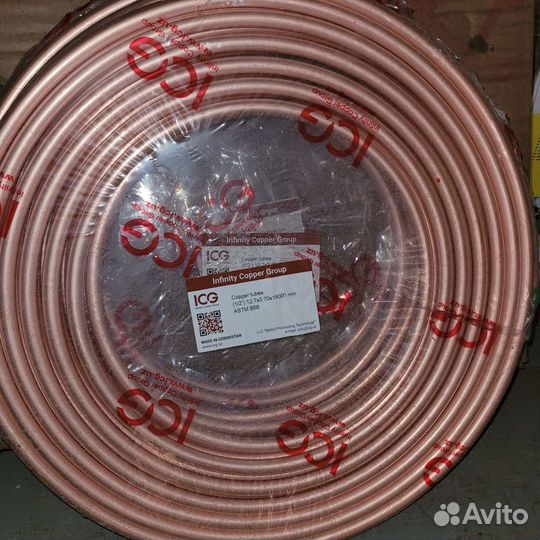 Труба медная