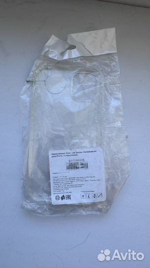 Новый чехол на iPhone 11