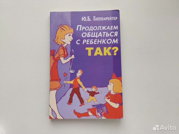 Книги про и для матерей