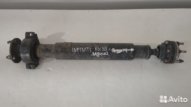 Карданный вал задний Infiniti FX35