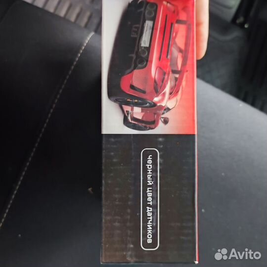 Парктроник