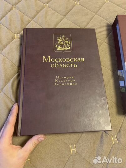 Книга про московскую область