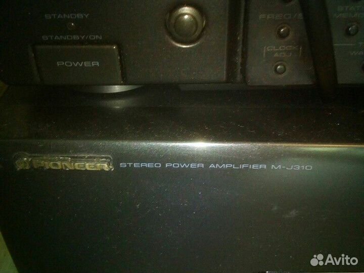 Музыкальный центр