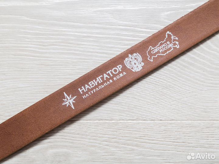 Кожаный ремень Навигатор 30