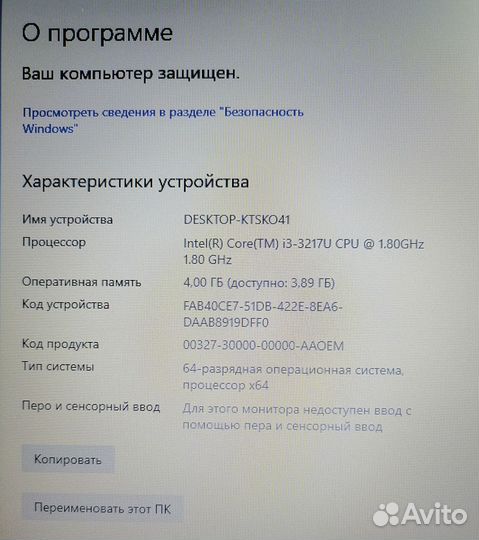 Шустрый ноутбук Asus X550C