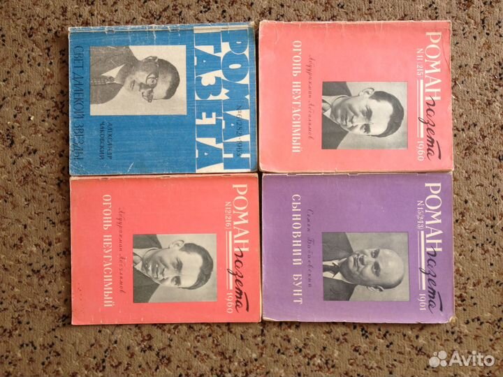 Журналы СССР- Наука и жизнь,Вокруг света и другие