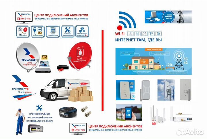 Переходник 3,5 шт 4С - 3 гнезда RCA alencom, 0,2м