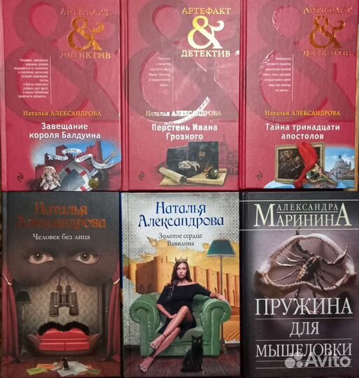 Современный детектив 19 книг