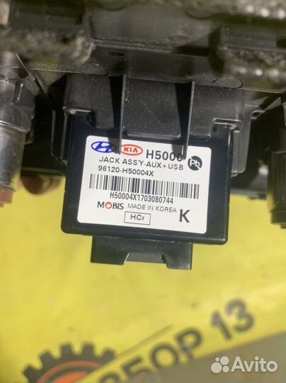 Блок AUS USB Хендай solaris 2